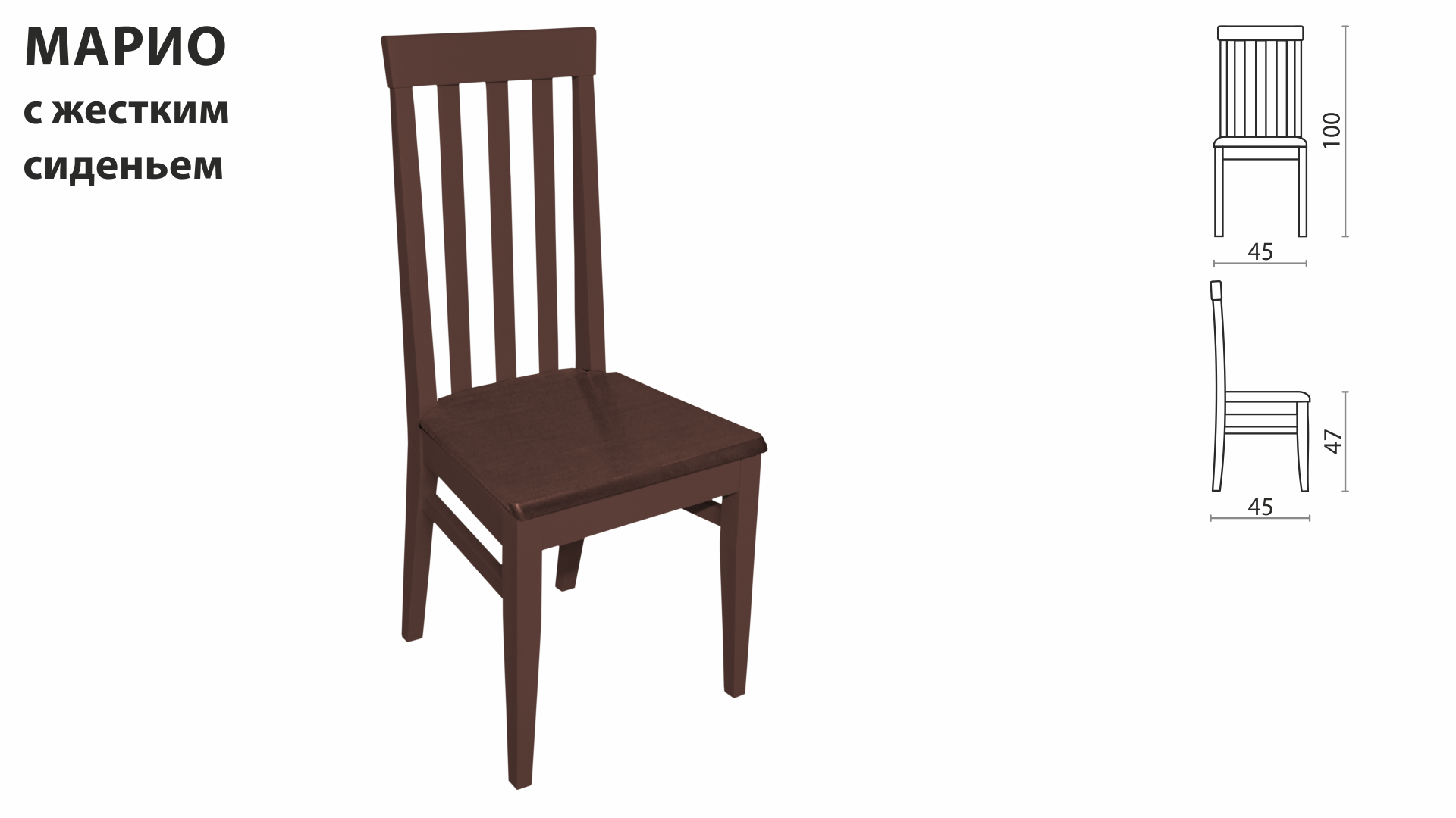 стулья для кухни деревянный каркас