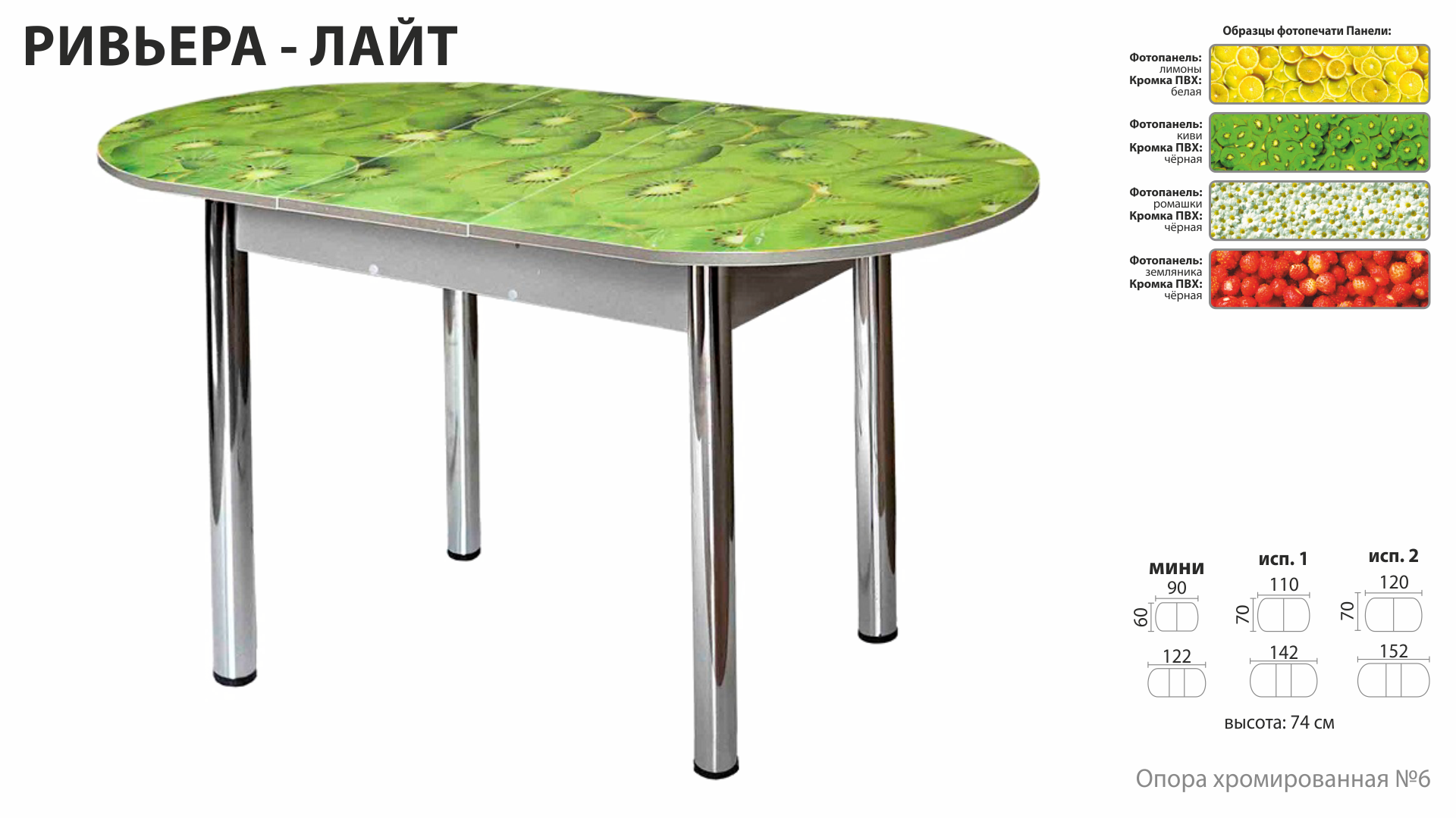 Кухонные столы барнаул. Стол пристенный, 1100(1400)х700хх750, серый. Стол кухонный. Стол кухонный раскладной. Стол обеденный овальный складной.